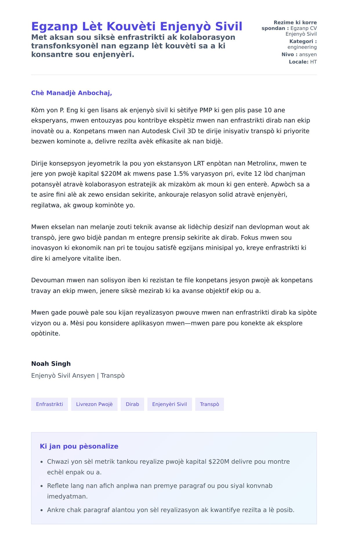 Premye apèsi lèt kouvèti pou Egzanp Lèt Kouvèti Enjenyò Sivil