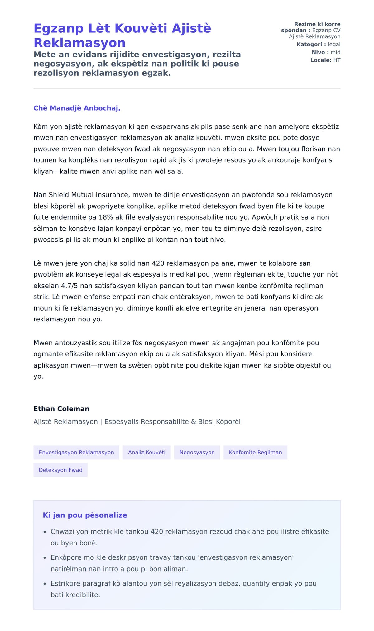 Premye apèsi lèt kouvèti pou Egzanp Lèt Kouvèti Ajistè Reklamasyon