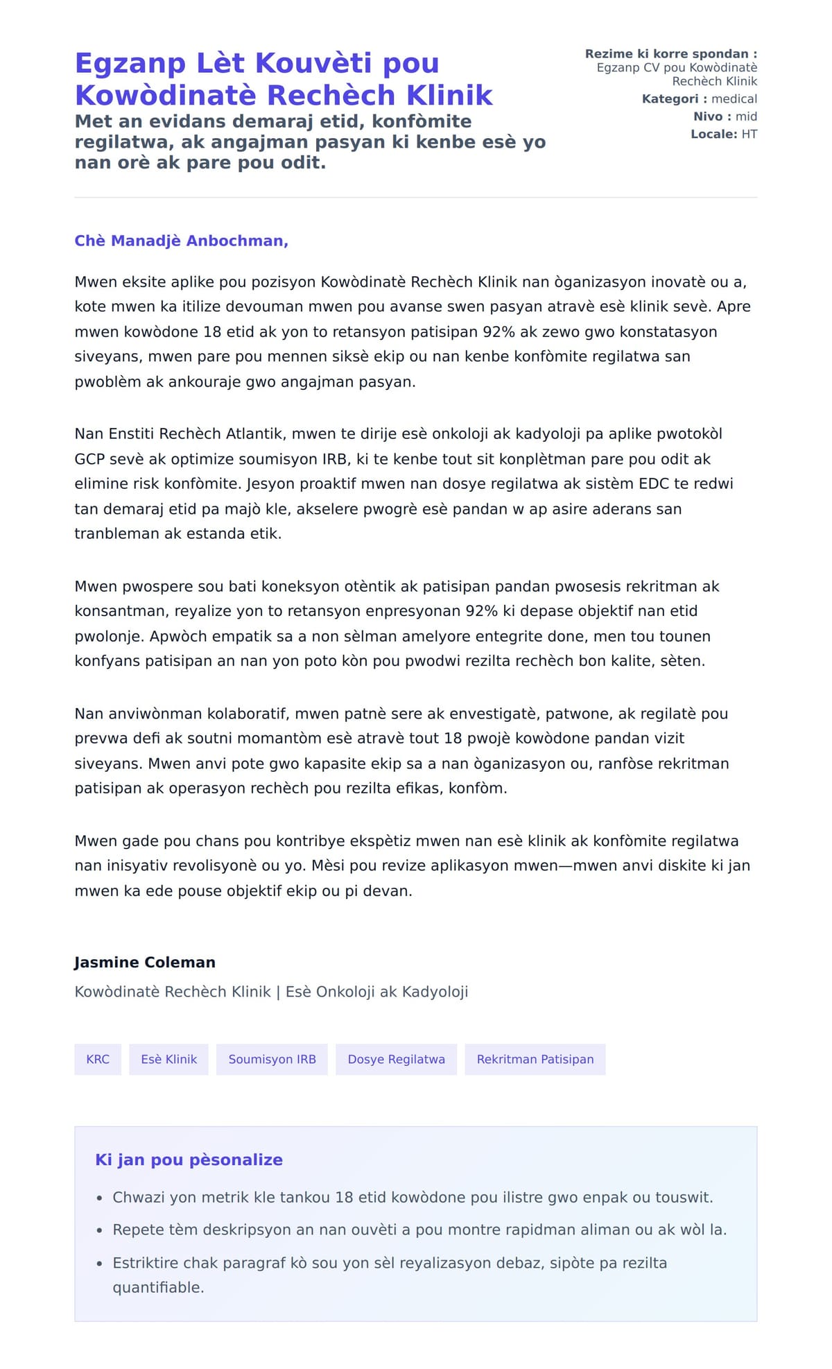 Premye apèsi lèt kouvèti pou Egzanp Lèt Kouvèti pou Kowòdinatè Rechèch Klinik