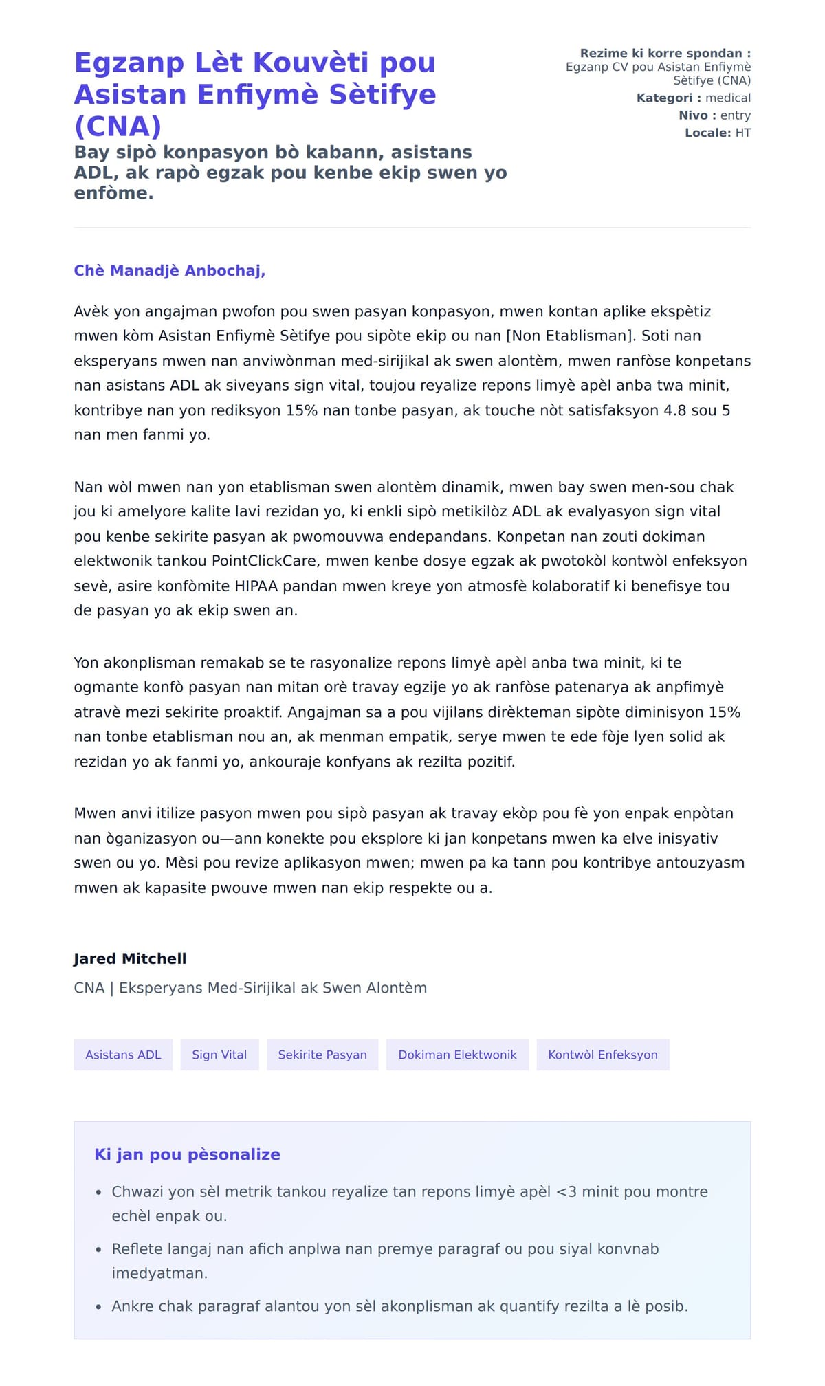 Premye apèsi lèt kouvèti pou Egzanp Lèt Kouvèti pou Asistan Enfiymè Sètifye (CNA)