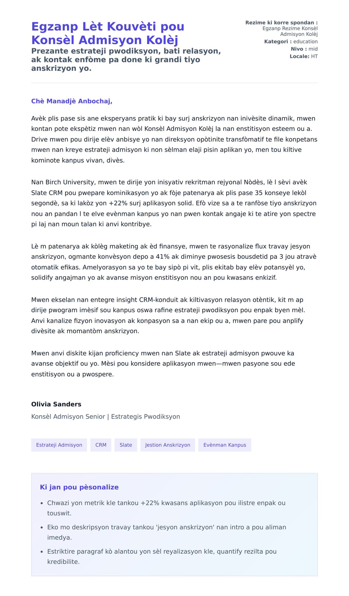 Premye apèsi lèt kouvèti pou Egzanp Lèt Kouvèti pou Konsèl Admisyon Kolèj