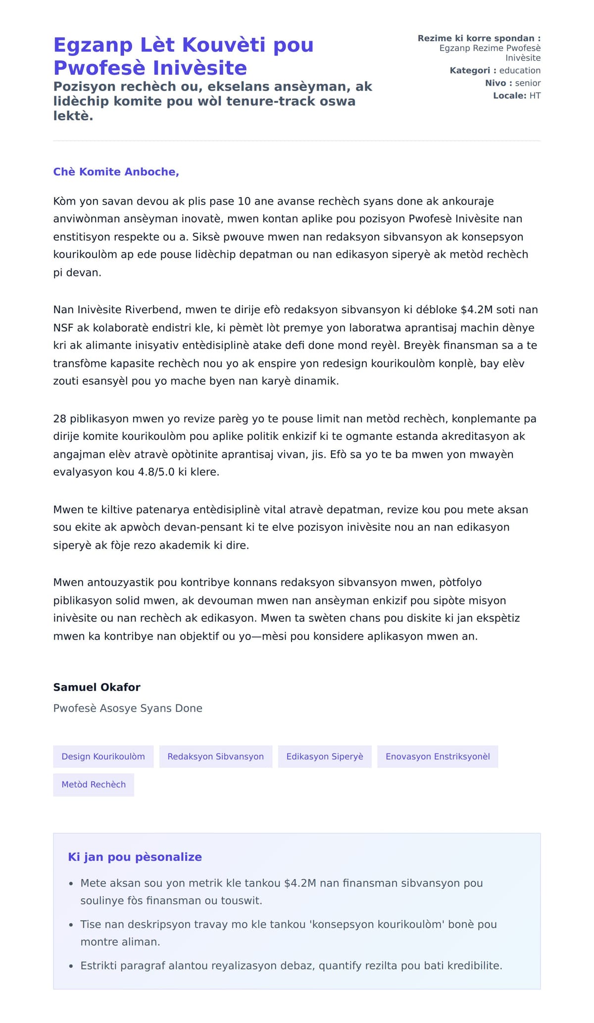 Premye apèsi lèt kouvèti pou Egzanp Lèt Kouvèti pou Pwofesè Inivèsite