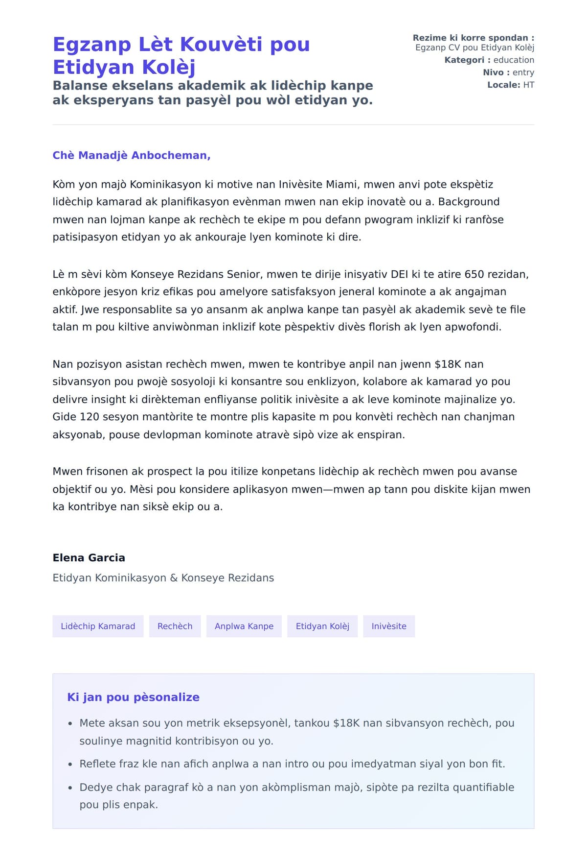 Premye apèsi lèt kouvèti pou Egzanp Lèt Kouvèti pou Etidyan Kolèj