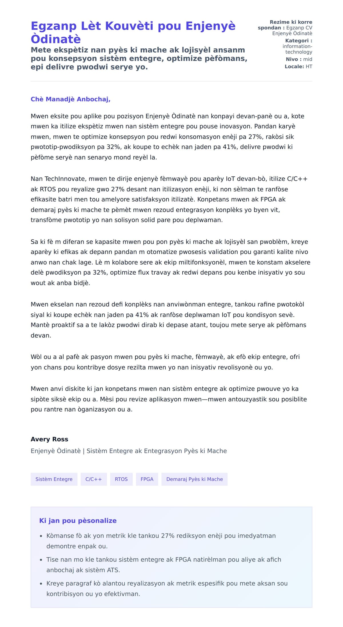 Premye apèsi lèt kouvèti pou Egzanp Lèt Kouvèti pou Enjenyè Òdinatè