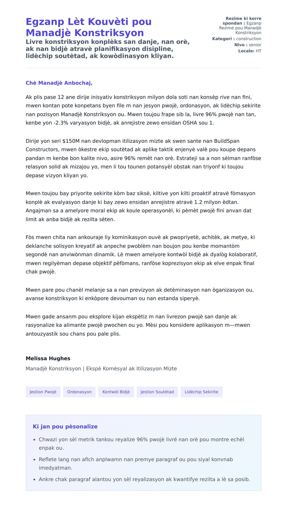 Premye apèsi lèt kouvèti pou Egzanp Lèt Kouvèti pou Manadjè Konstriksyon