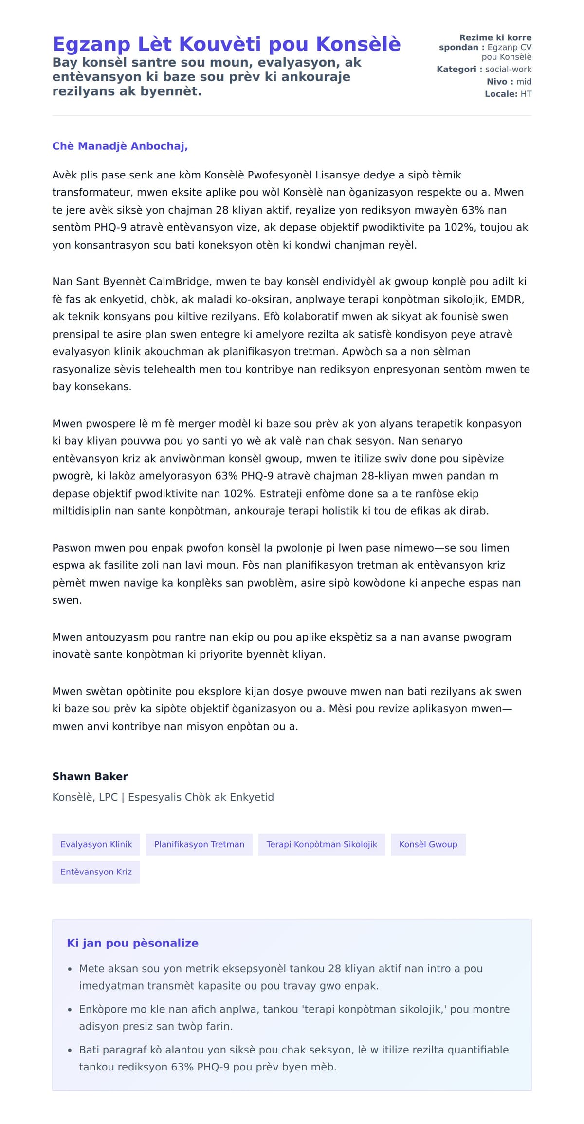 Premye apèsi lèt kouvèti pou Egzanp Lèt Kouvèti pou Konsèlè