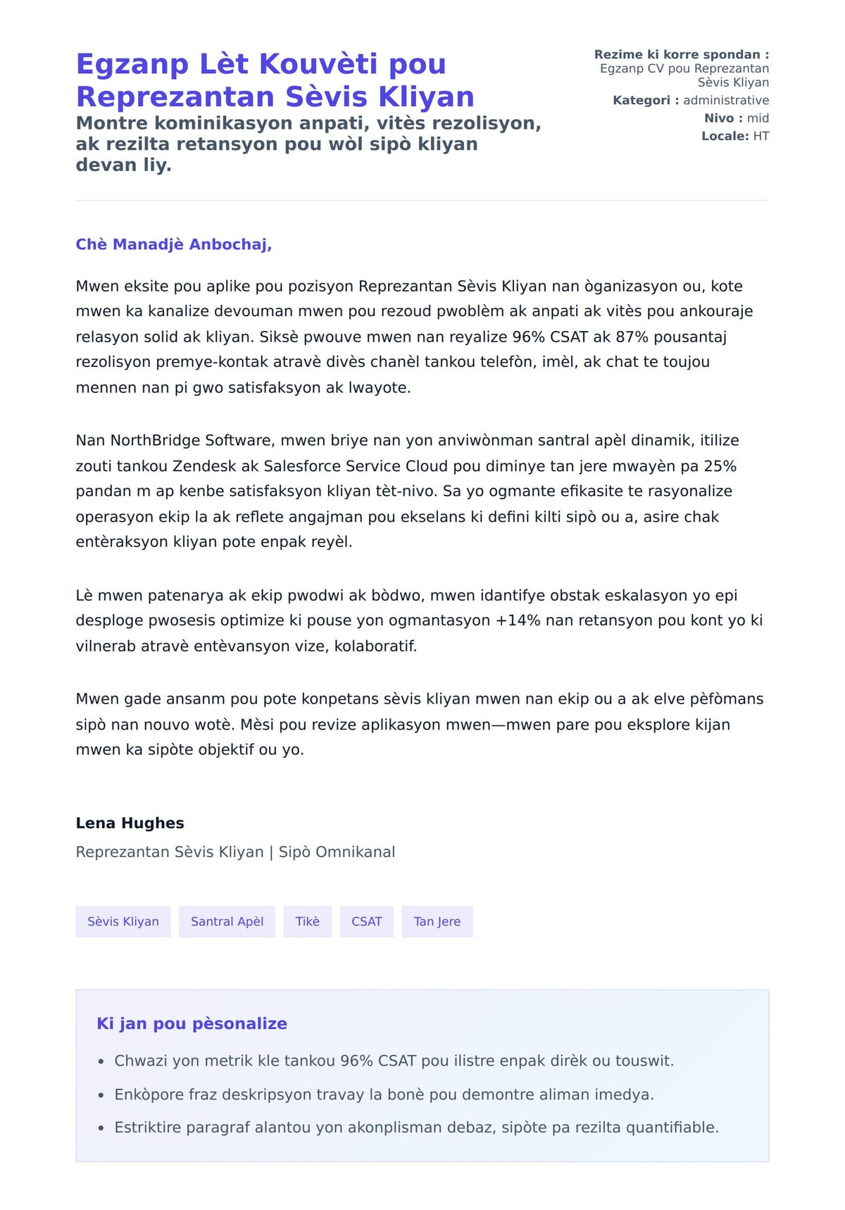 Premye apèsi lèt kouvèti pou Egzanp Lèt Kouvèti pou Reprezantan Sèvis Kliyan