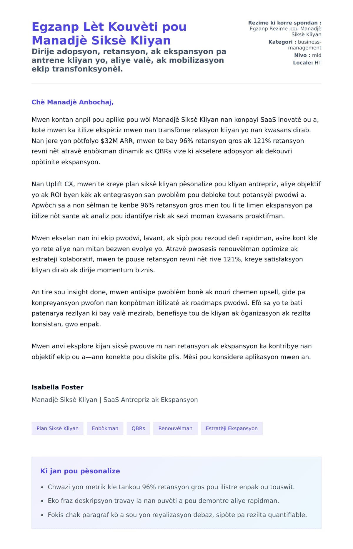 Premye apèsi lèt kouvèti pou Egzanp Lèt Kouvèti pou Manadjè Siksè Kliyan