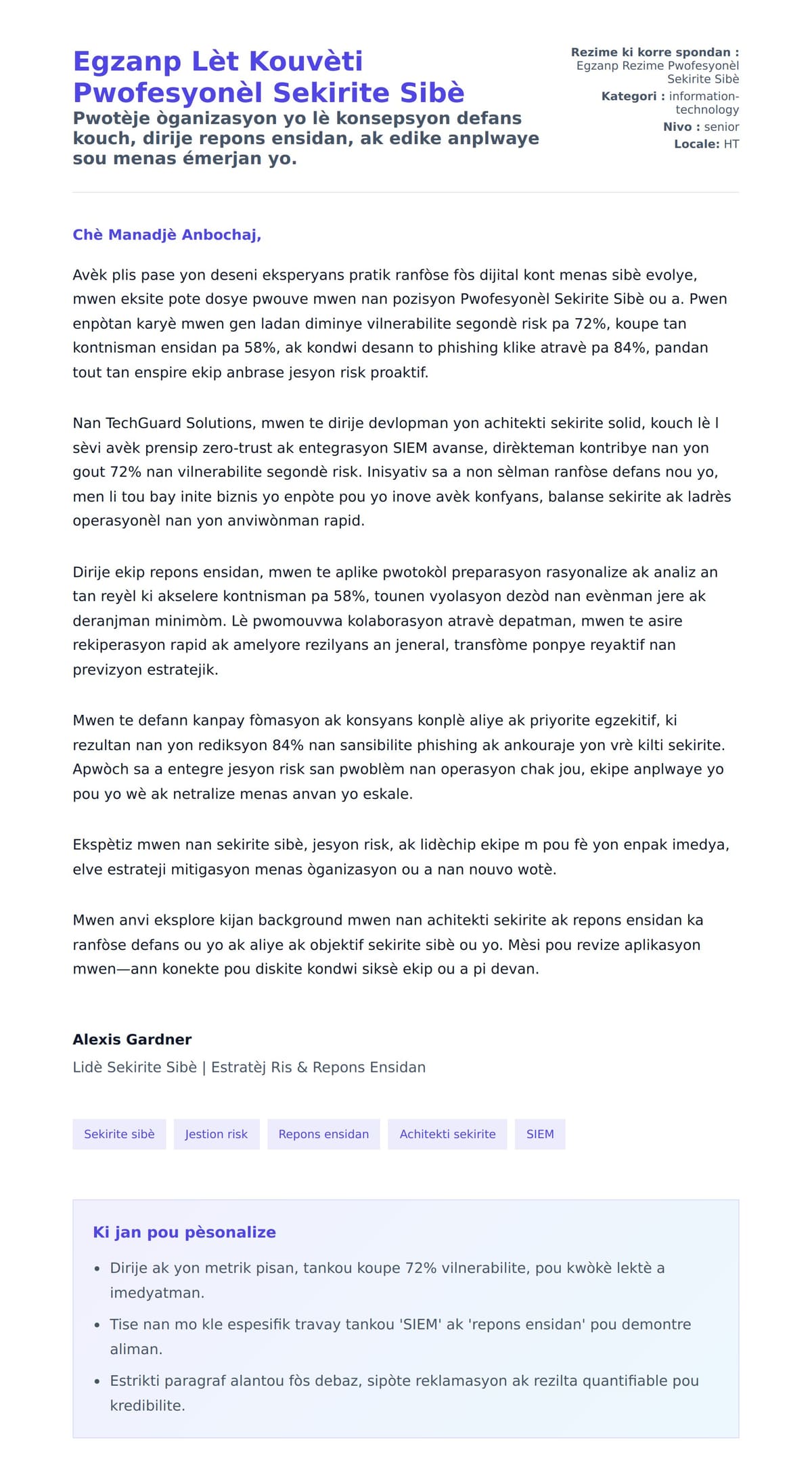 Premye apèsi lèt kouvèti pou Egzanp Lèt Kouvèti Pwofesyonèl Sekirite Sibè