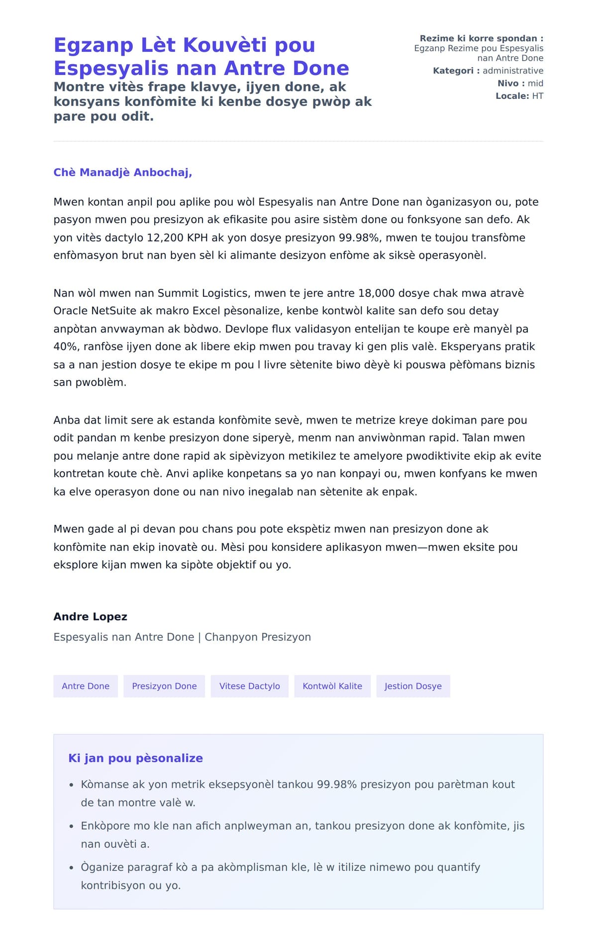 Premye apèsi lèt kouvèti pou Egzanp Lèt Kouvèti pou Espesyalis nan Antre Done