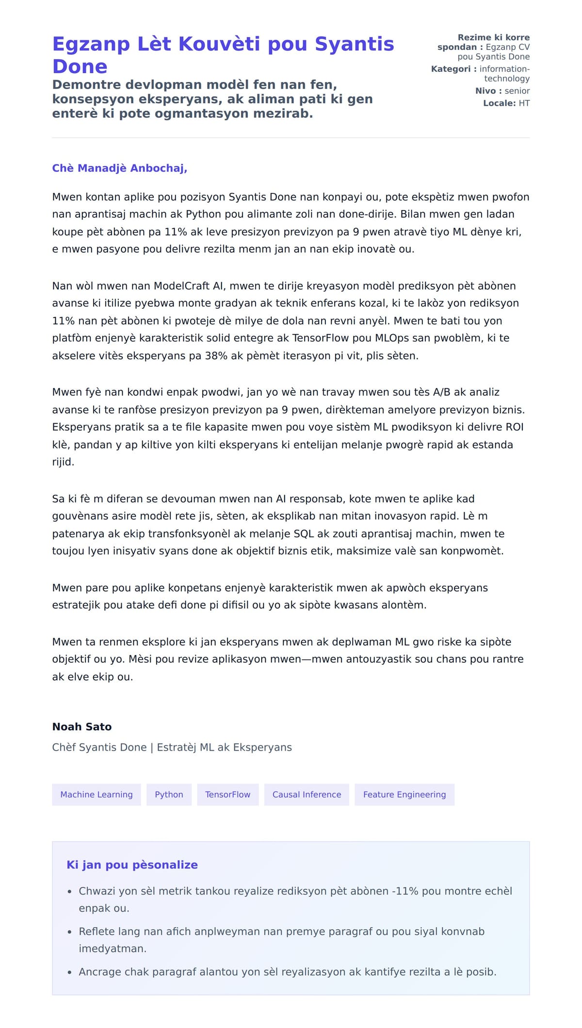 Premye apèsi lèt kouvèti pou Egzanp Lèt Kouvèti pou Syantis Done