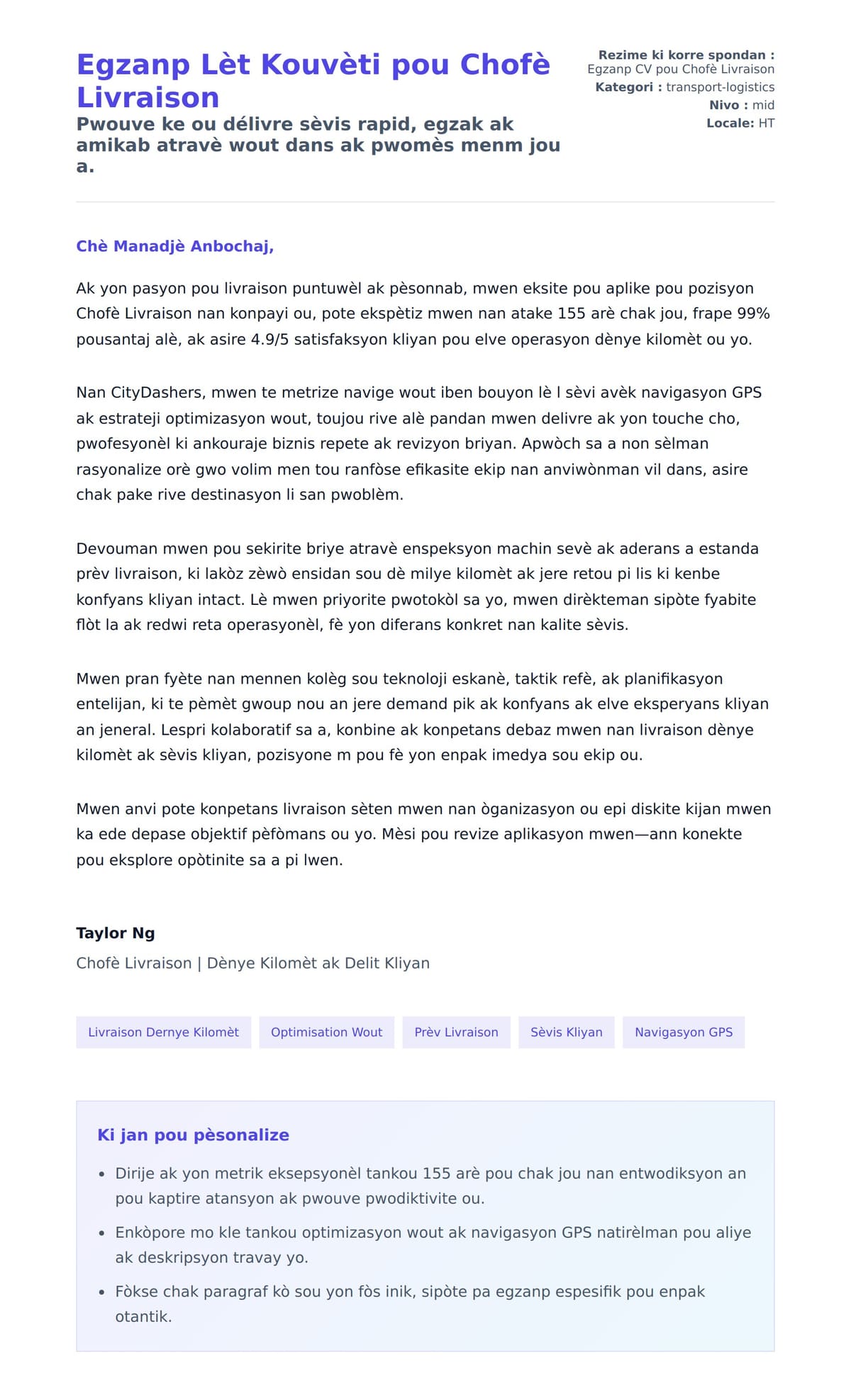 Premye apèsi lèt kouvèti pou Egzanp Lèt Kouvèti pou Chofè Livraison