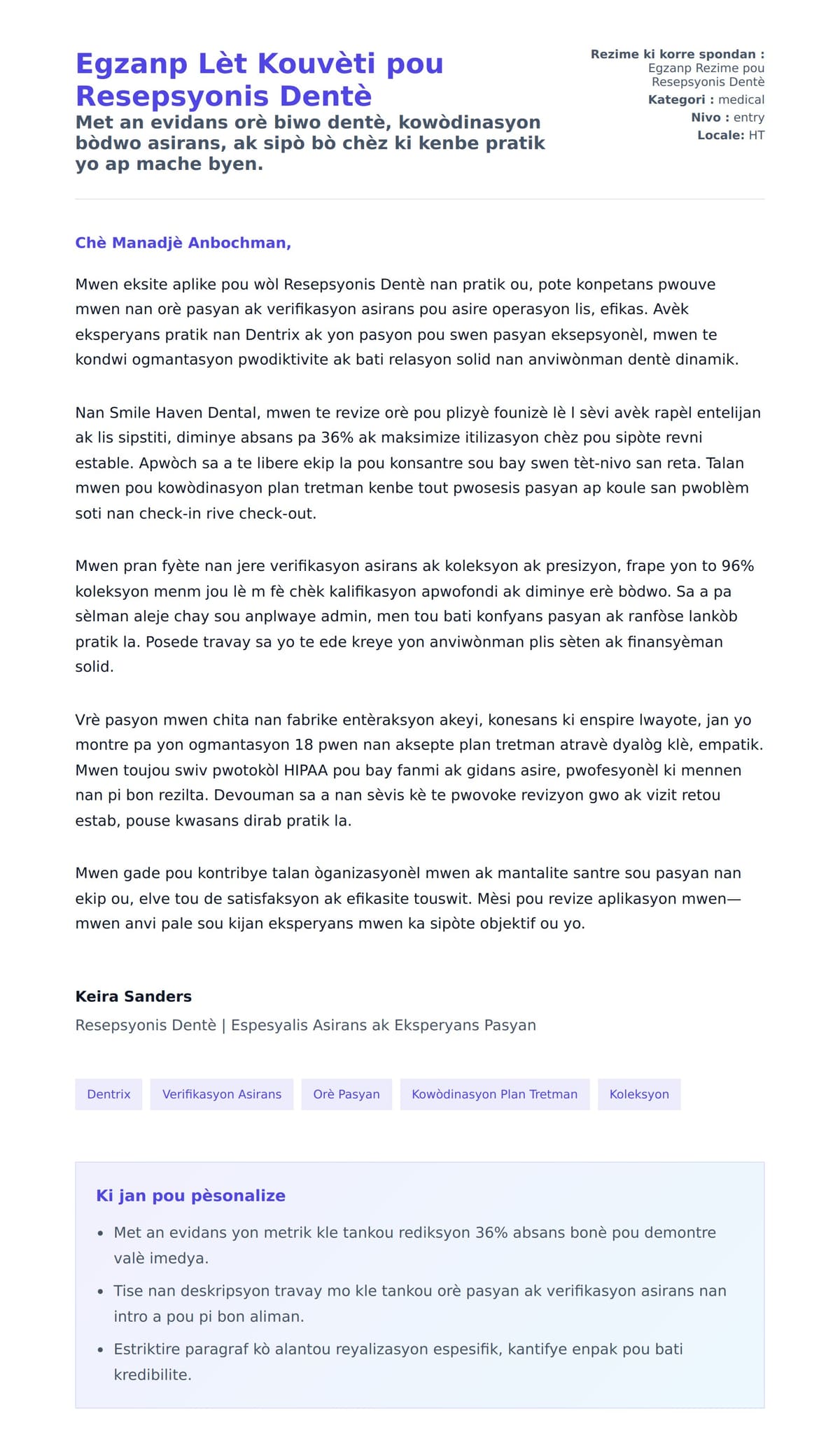 Premye apèsi lèt kouvèti pou Egzanp Lèt Kouvèti pou Resepsyonis Dentè