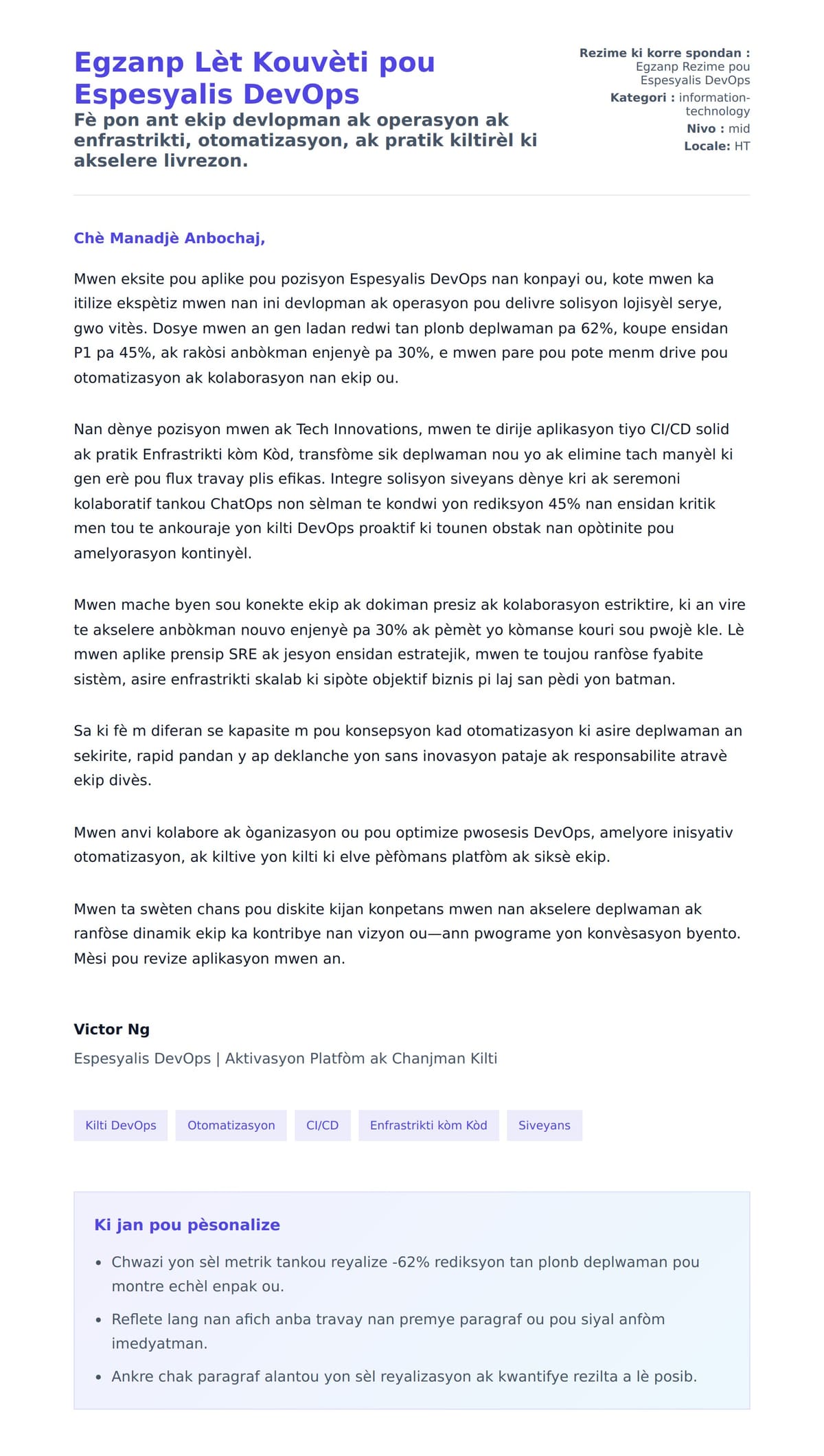 Premye apèsi lèt kouvèti pou Egzanp Lèt Kouvèti pou Espesyalis DevOps