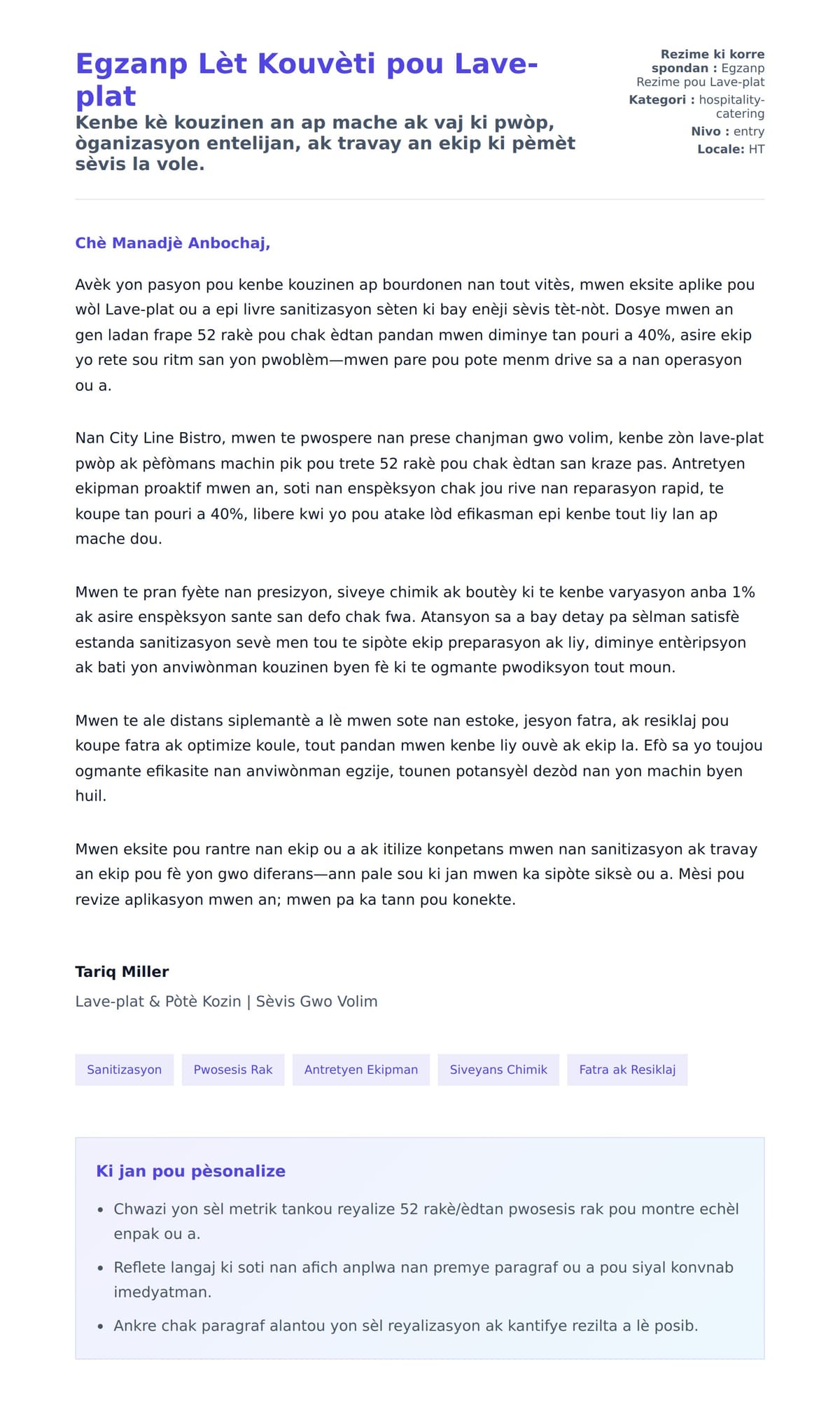 Premye apèsi lèt kouvèti pou Egzanp Lèt Kouvèti pou Lave-plat