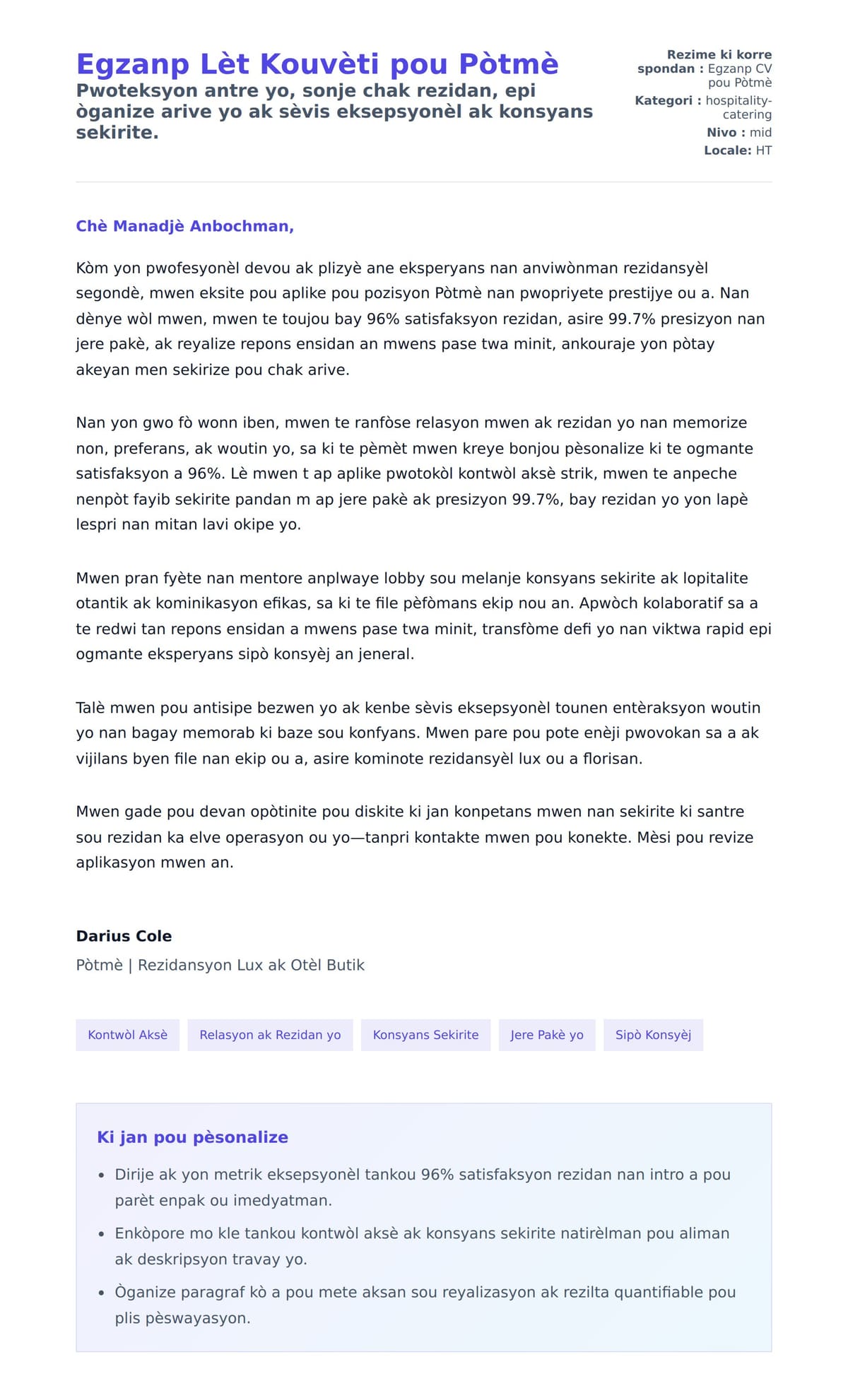 Premye apèsi lèt kouvèti pou Egzanp Lèt Kouvèti pou Pòtmè