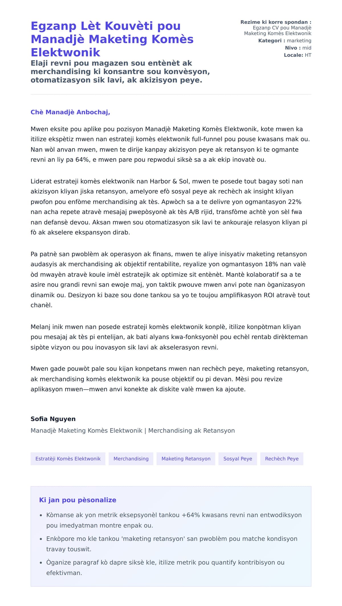 Premye apèsi lèt kouvèti pou Egzanp Lèt Kouvèti pou Manadjè Maketing Komès Elektwonik