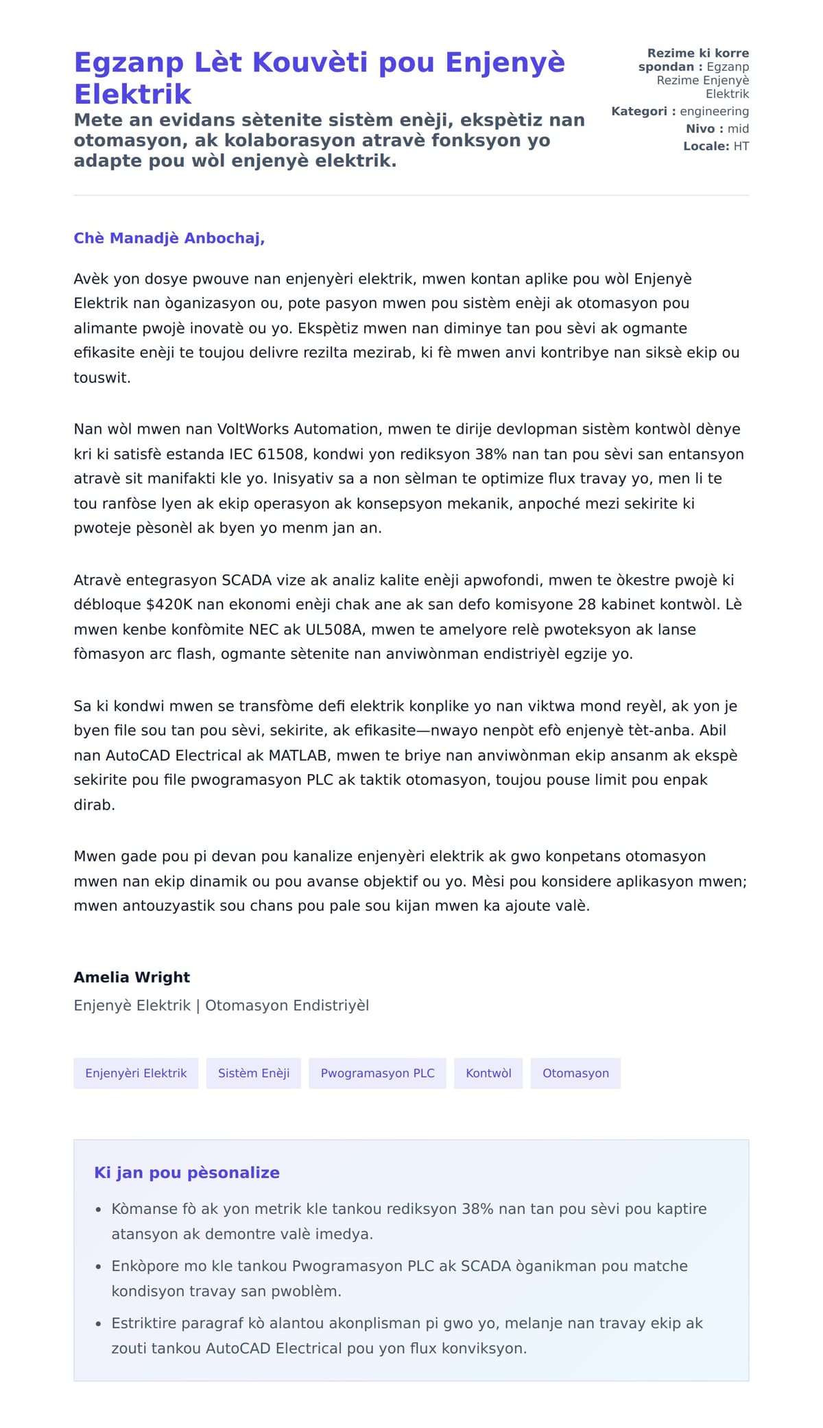 Premye apèsi lèt kouvèti pou Egzanp Lèt Kouvèti pou Enjenyè Elektrik