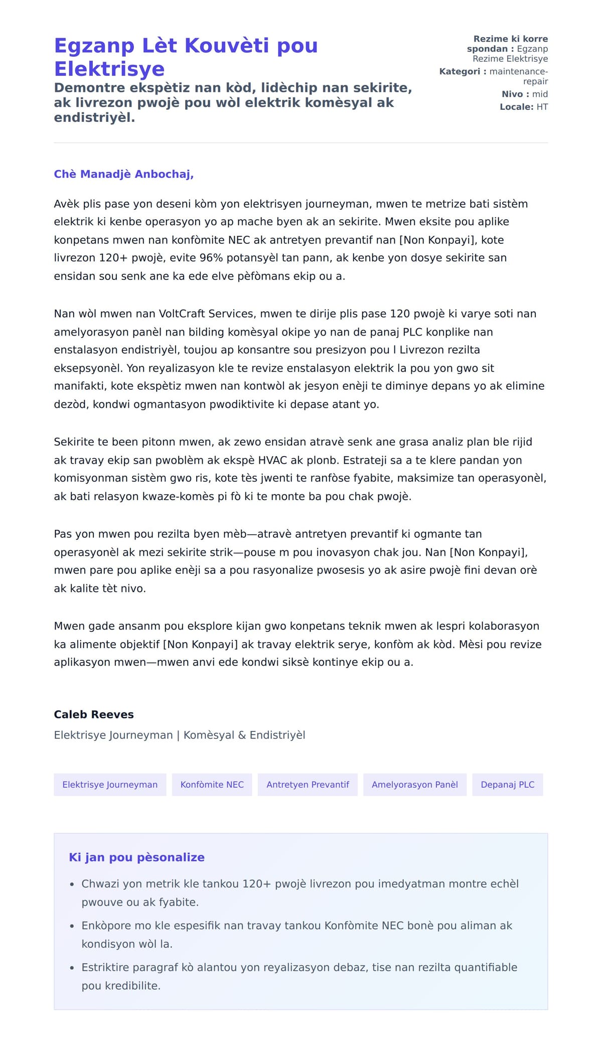 Premye apèsi lèt kouvèti pou Egzanp Lèt Kouvèti pou Elektrisye