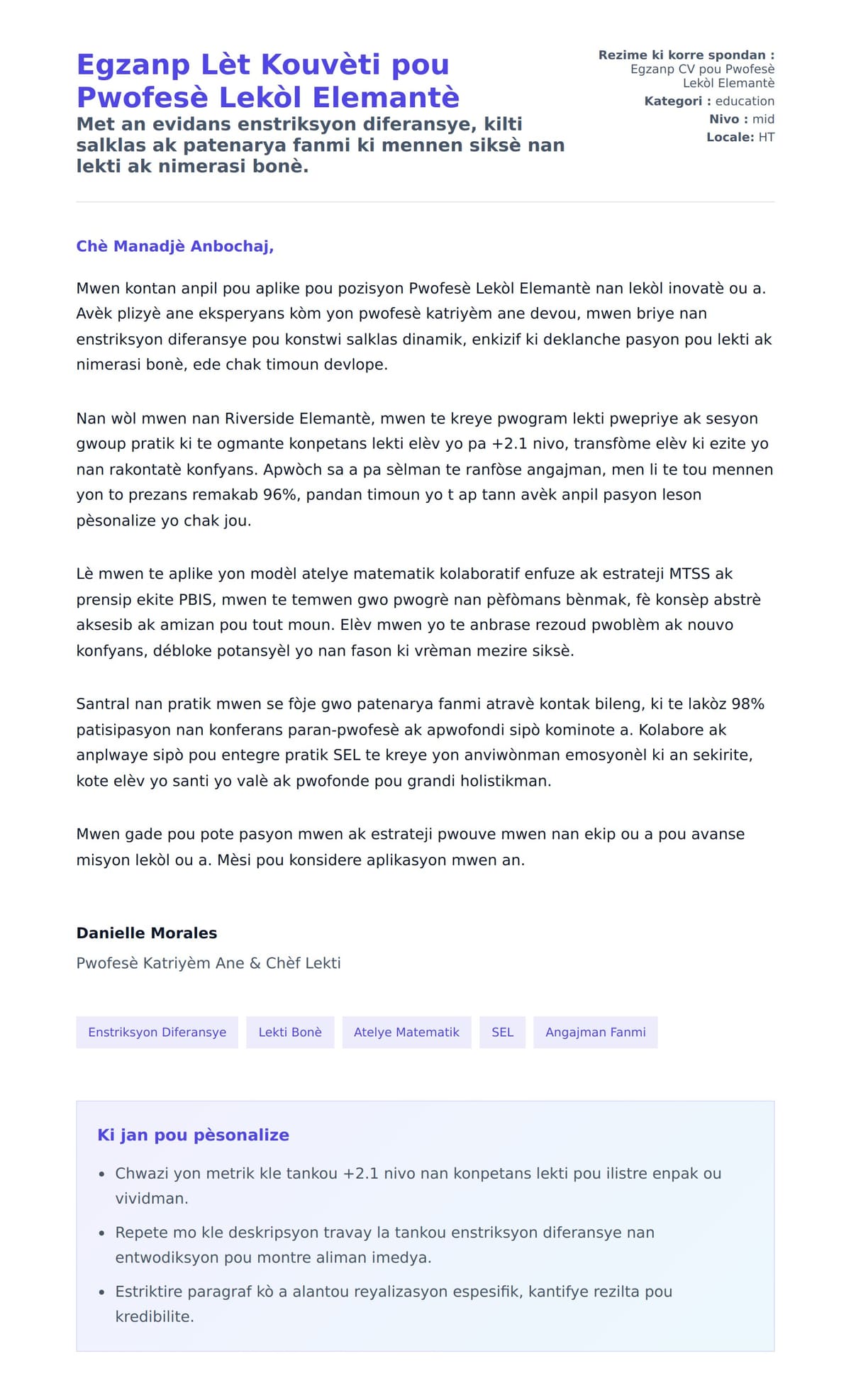 Premye apèsi lèt kouvèti pou Egzanp Lèt Kouvèti pou Pwofesè Lekòl Elemantè