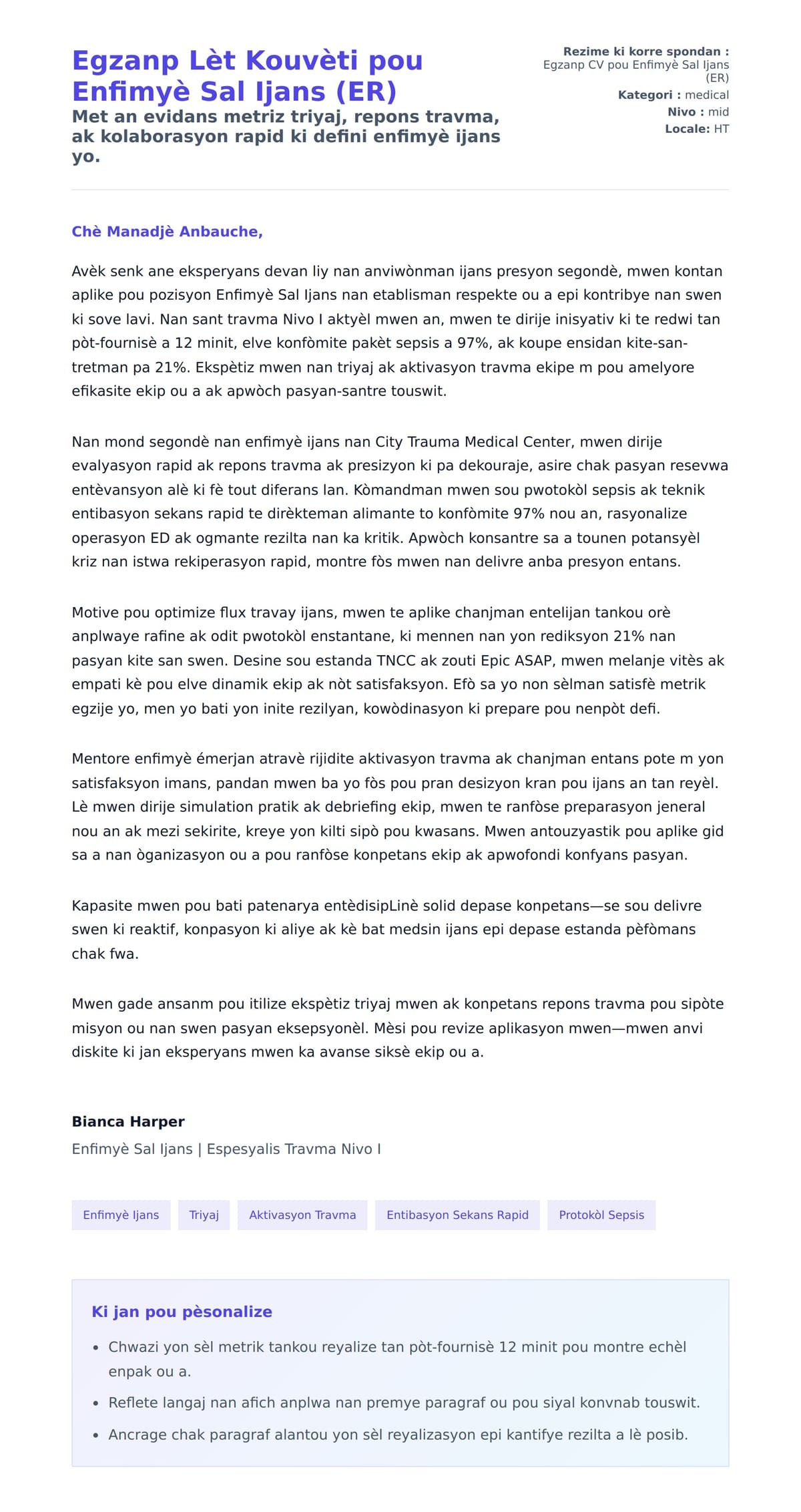 Premye apèsi lèt kouvèti pou Egzanp Lèt Kouvèti pou Enfimyè Sal Ijans (ER)