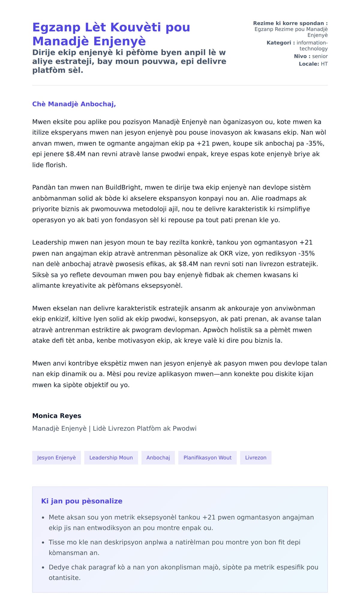 Premye apèsi lèt kouvèti pou Egzanp Lèt Kouvèti pou Manadjè Enjenyè