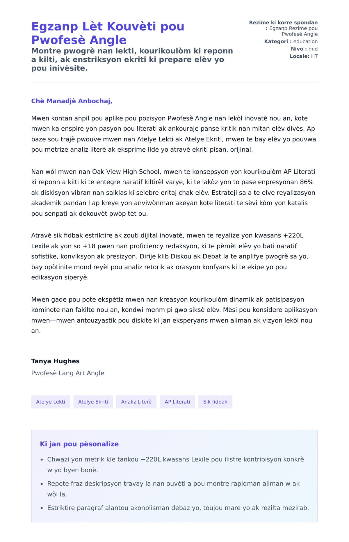 Premye apèsi lèt kouvèti pou Egzanp Lèt Kouvèti pou Pwofesè Angle