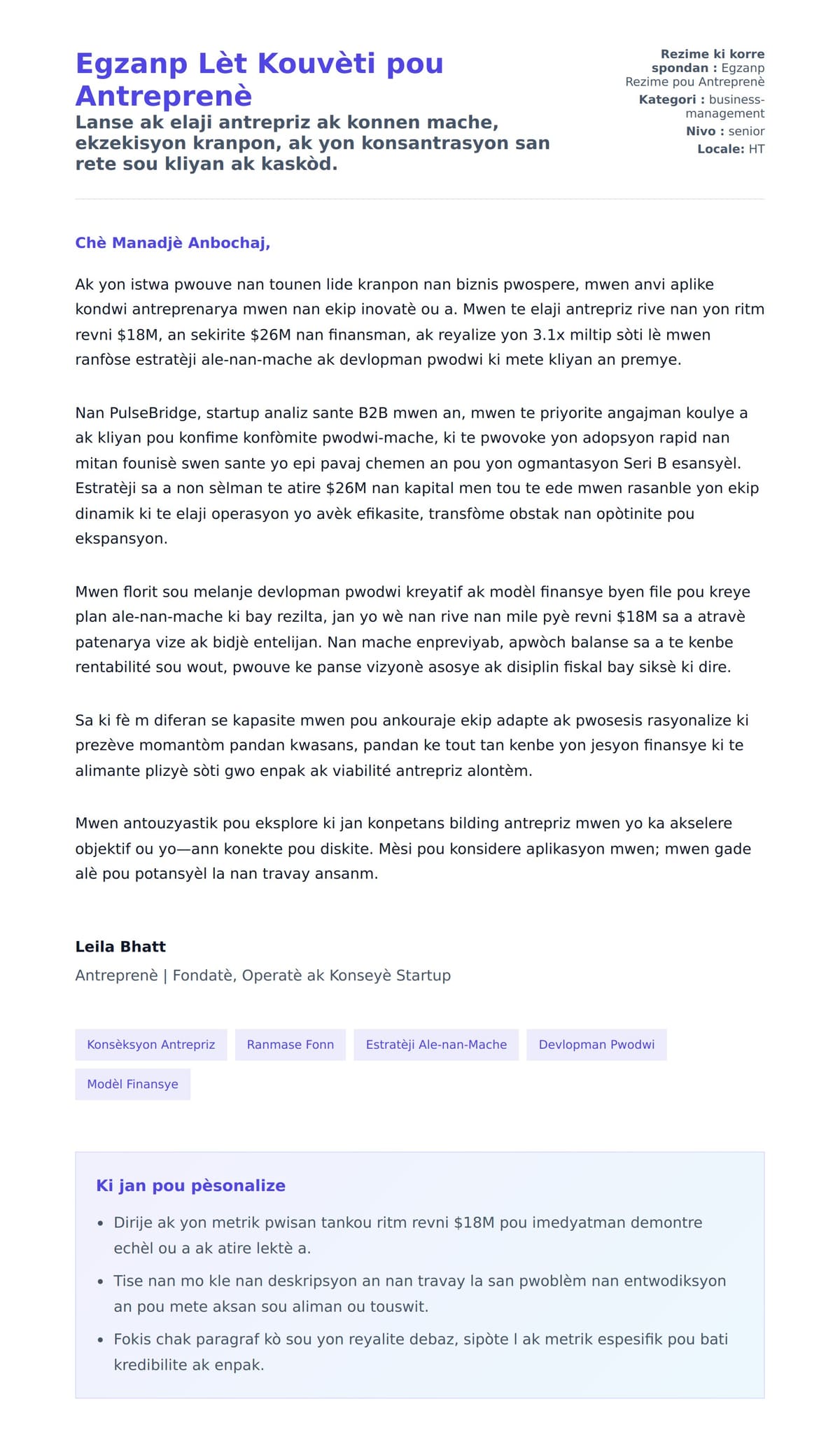 Premye apèsi lèt kouvèti pou Egzanp Lèt Kouvèti pou Antreprenè