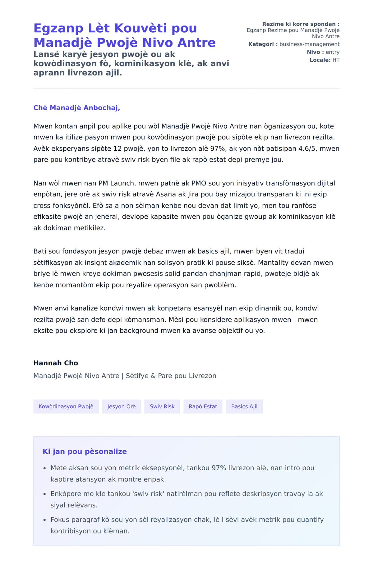 Premye apèsi lèt kouvèti pou Egzanp Lèt Kouvèti pou Manadjè Pwojè Nivo Antre