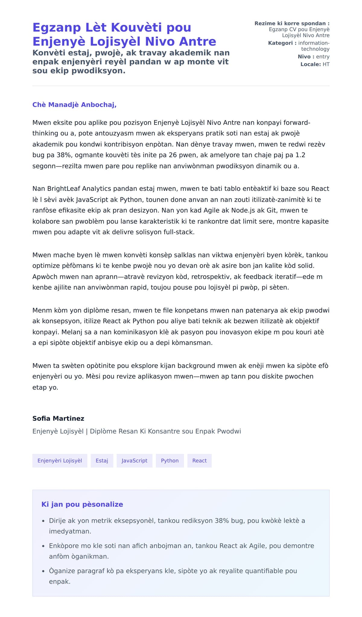 Premye apèsi lèt kouvèti pou Egzanp Lèt Kouvèti pou Enjenyè Lojisyèl Nivo Antre