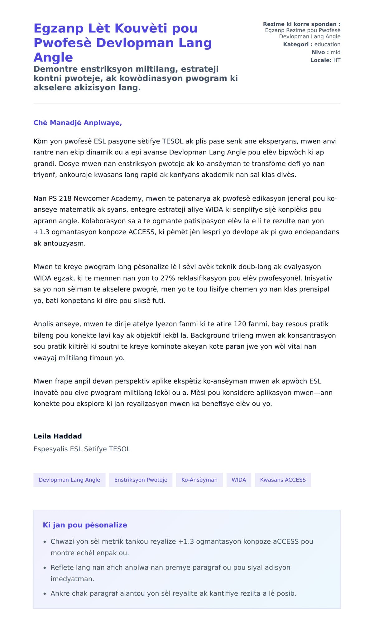 Premye apèsi lèt kouvèti pou Egzanp Lèt Kouvèti pou Pwofesè Devlopman Lang Angle