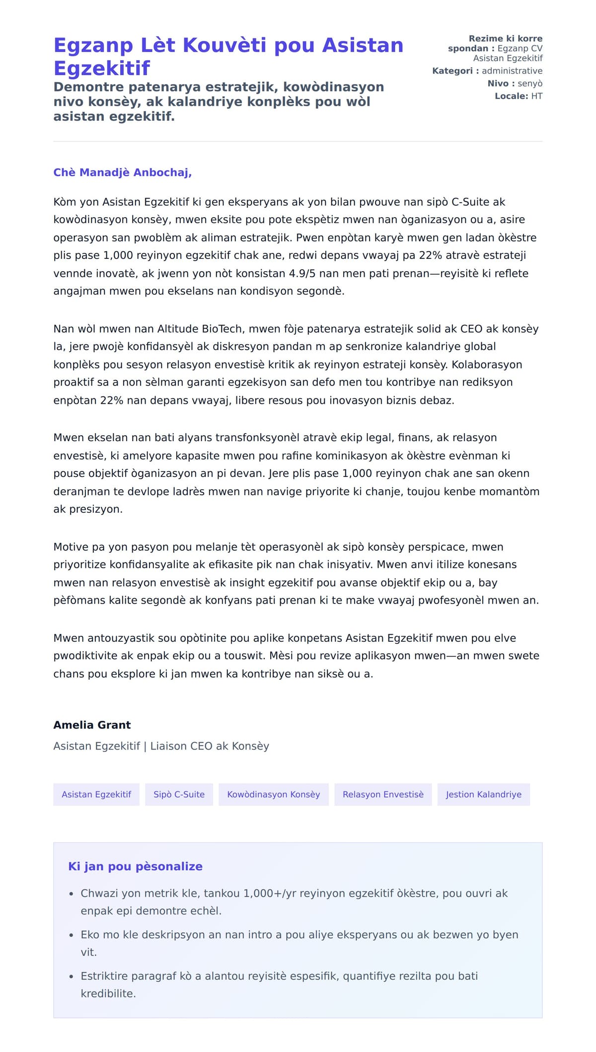 Premye apèsi lèt kouvèti pou Egzanp Lèt Kouvèti pou Asistan Egzekitif