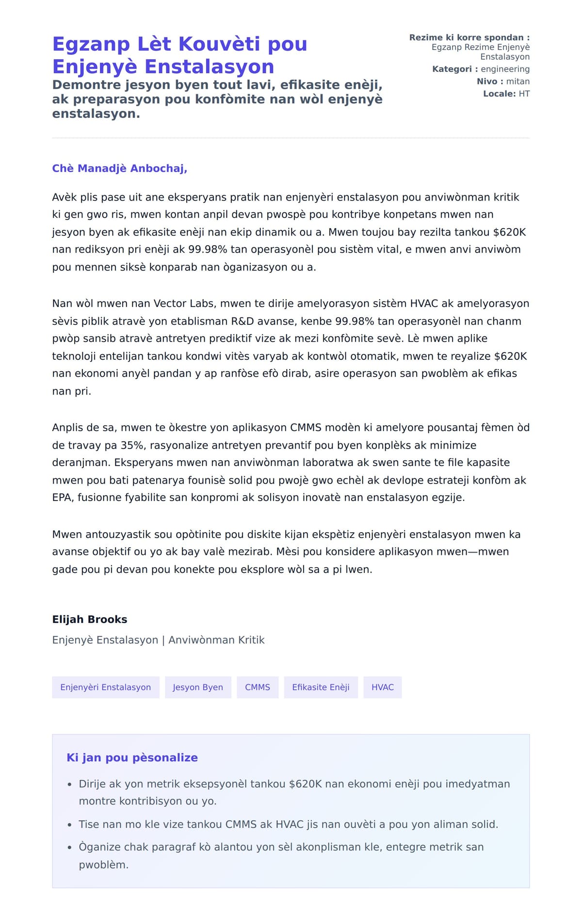 Premye apèsi lèt kouvèti pou Egzanp Lèt Kouvèti pou Enjenyè Enstalasyon