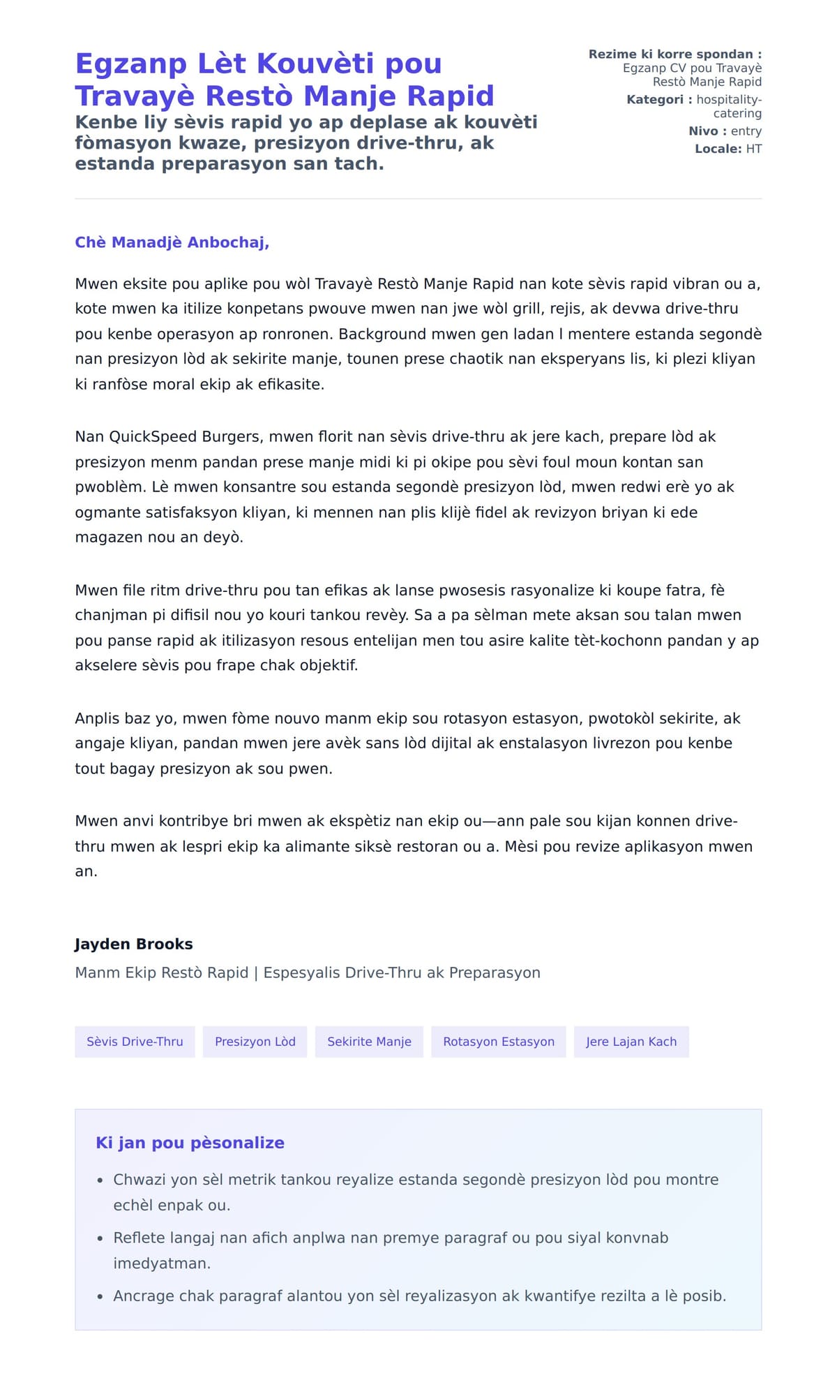 Premye apèsi lèt kouvèti pou Egzanp Lèt Kouvèti pou Travayè Restò Manje Rapid