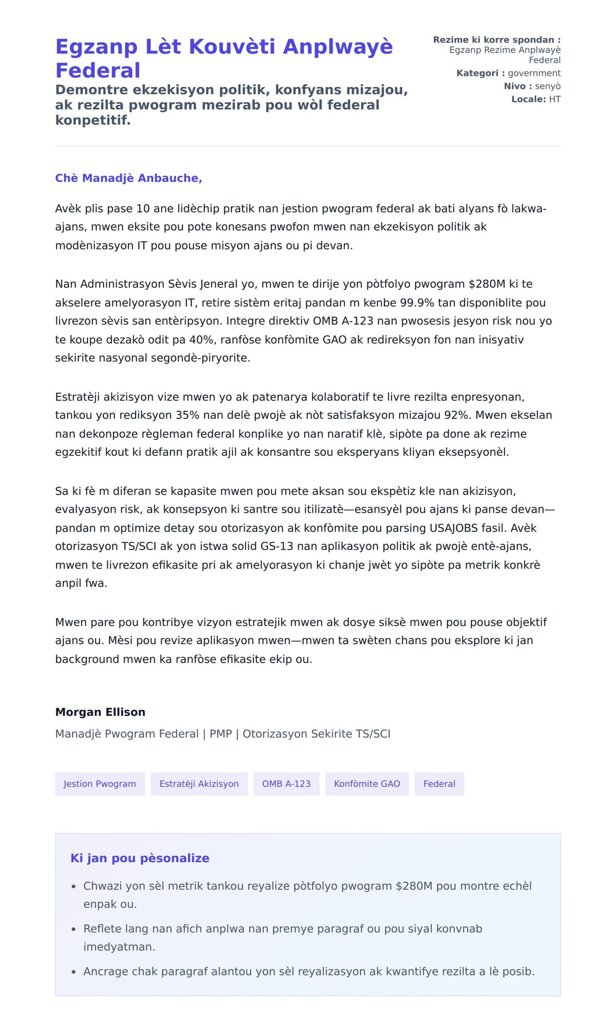 Premye apèsi lèt kouvèti pou Egzanp Lèt Kouvèti Anplwayè Federal