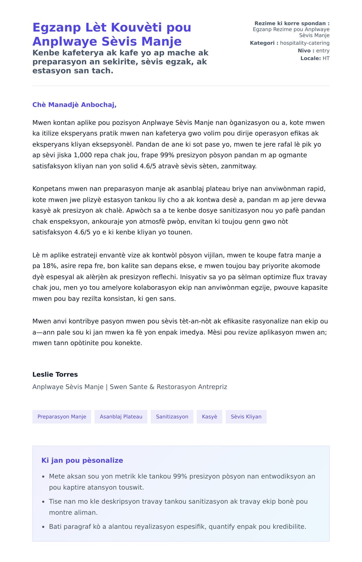 Premye apèsi lèt kouvèti pou Egzanp Lèt Kouvèti pou Anplwaye Sèvis Manje