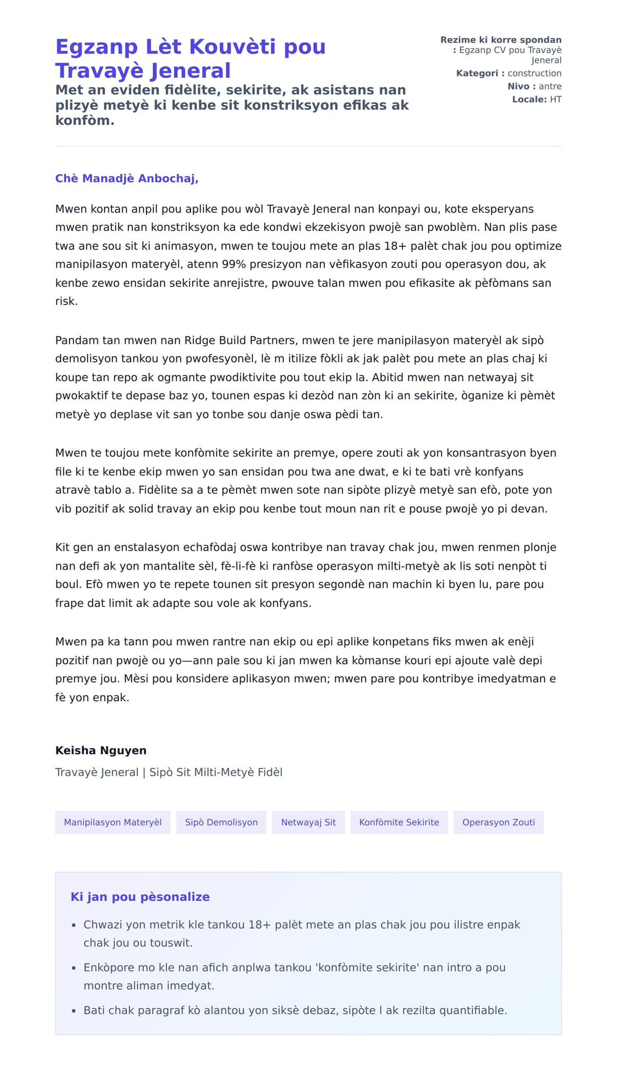 Premye apèsi lèt kouvèti pou Egzanp Lèt Kouvèti pou Travayè Jeneral