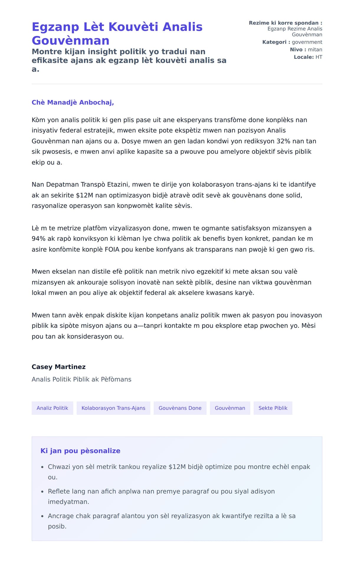 Premye apèsi lèt kouvèti pou Egzanp Lèt Kouvèti Analis Gouvènman