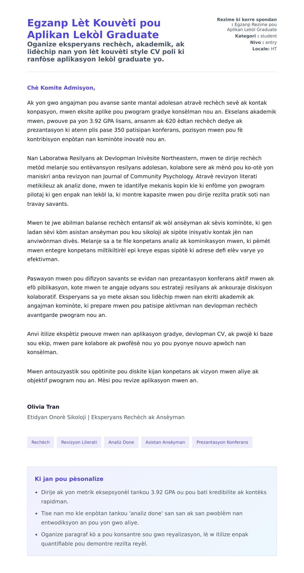 Premye apèsi lèt kouvèti pou Egzanp Lèt Kouvèti pou Aplikan Lekòl Graduate