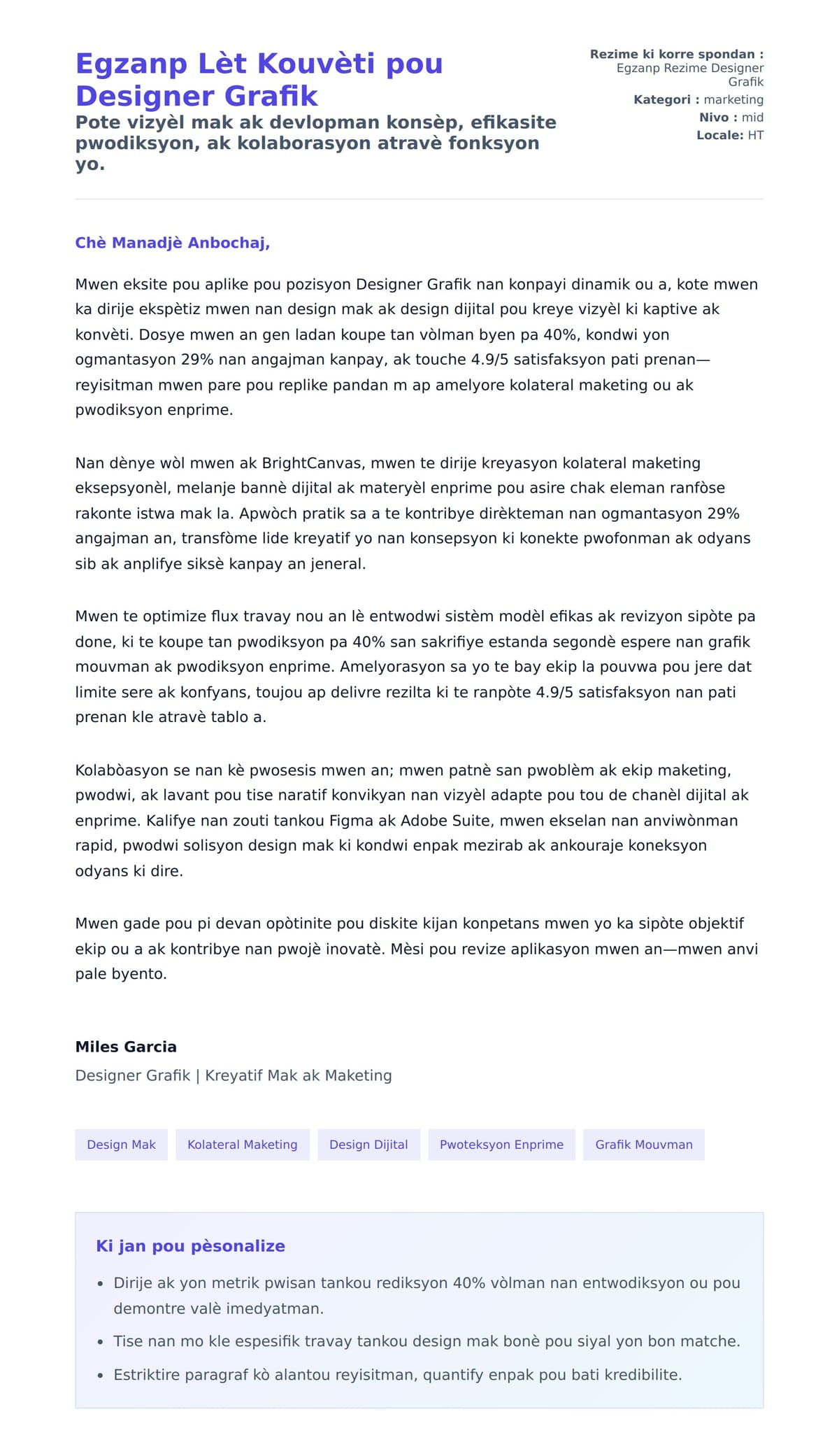 Premye apèsi lèt kouvèti pou Egzanp Lèt Kouvèti pou Designer Grafik