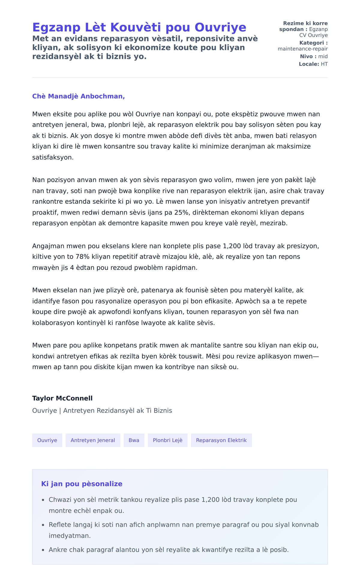 Premye apèsi lèt kouvèti pou Egzanp Lèt Kouvèti pou Ouvriye