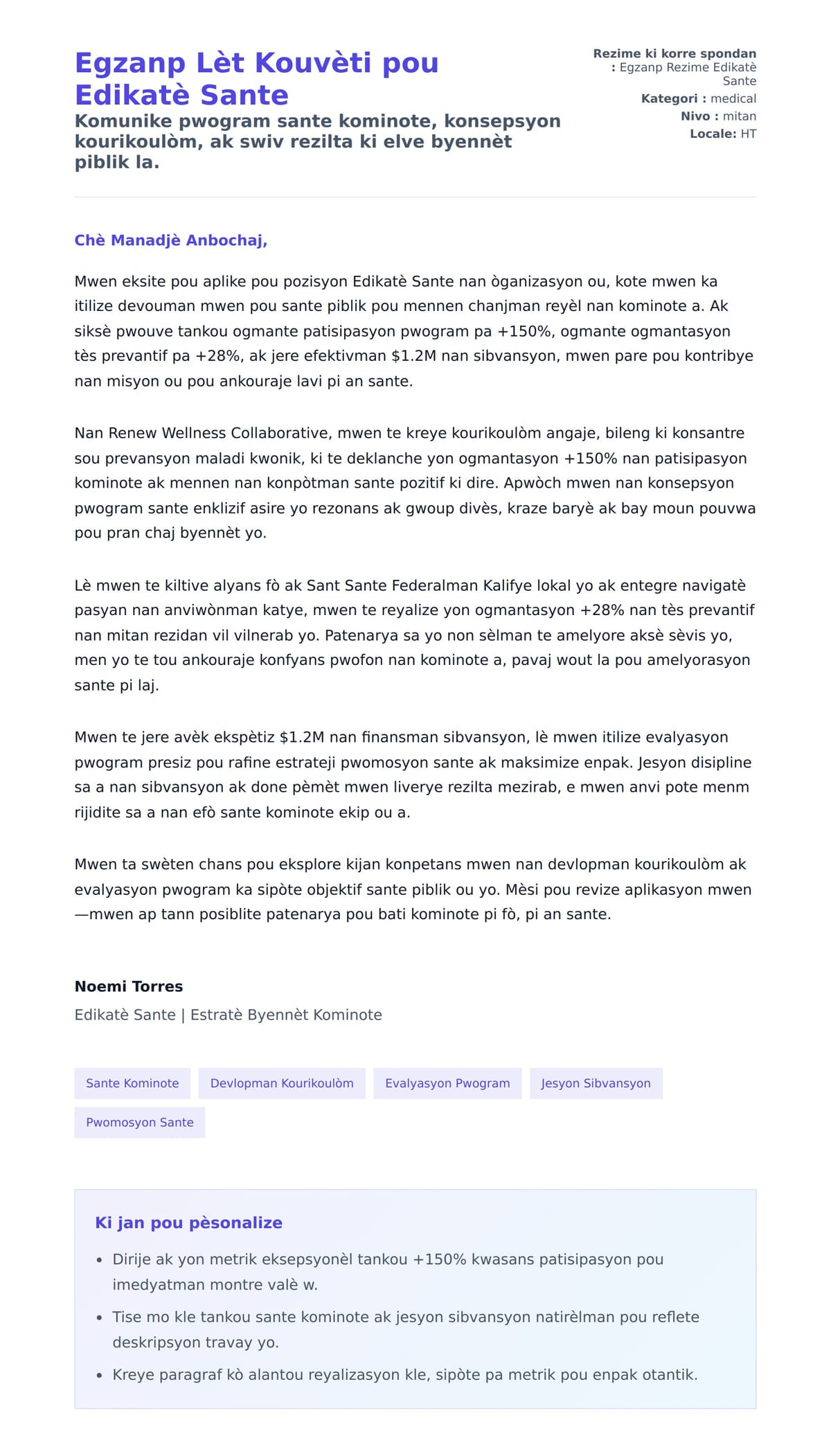 Premye apèsi lèt kouvèti pou Egzanp Lèt Kouvèti pou Edikatè Sante