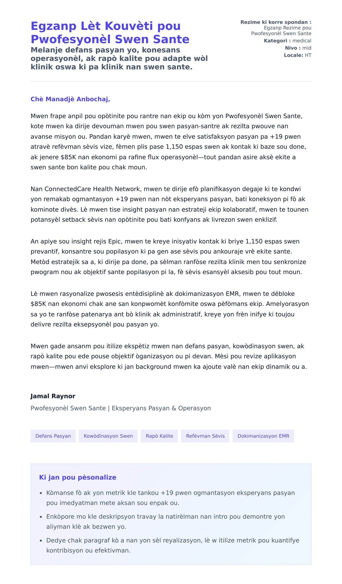 Premye apèsi lèt kouvèti pou Egzanp Lèt Kouvèti pou Pwofesyonèl Swen Sante