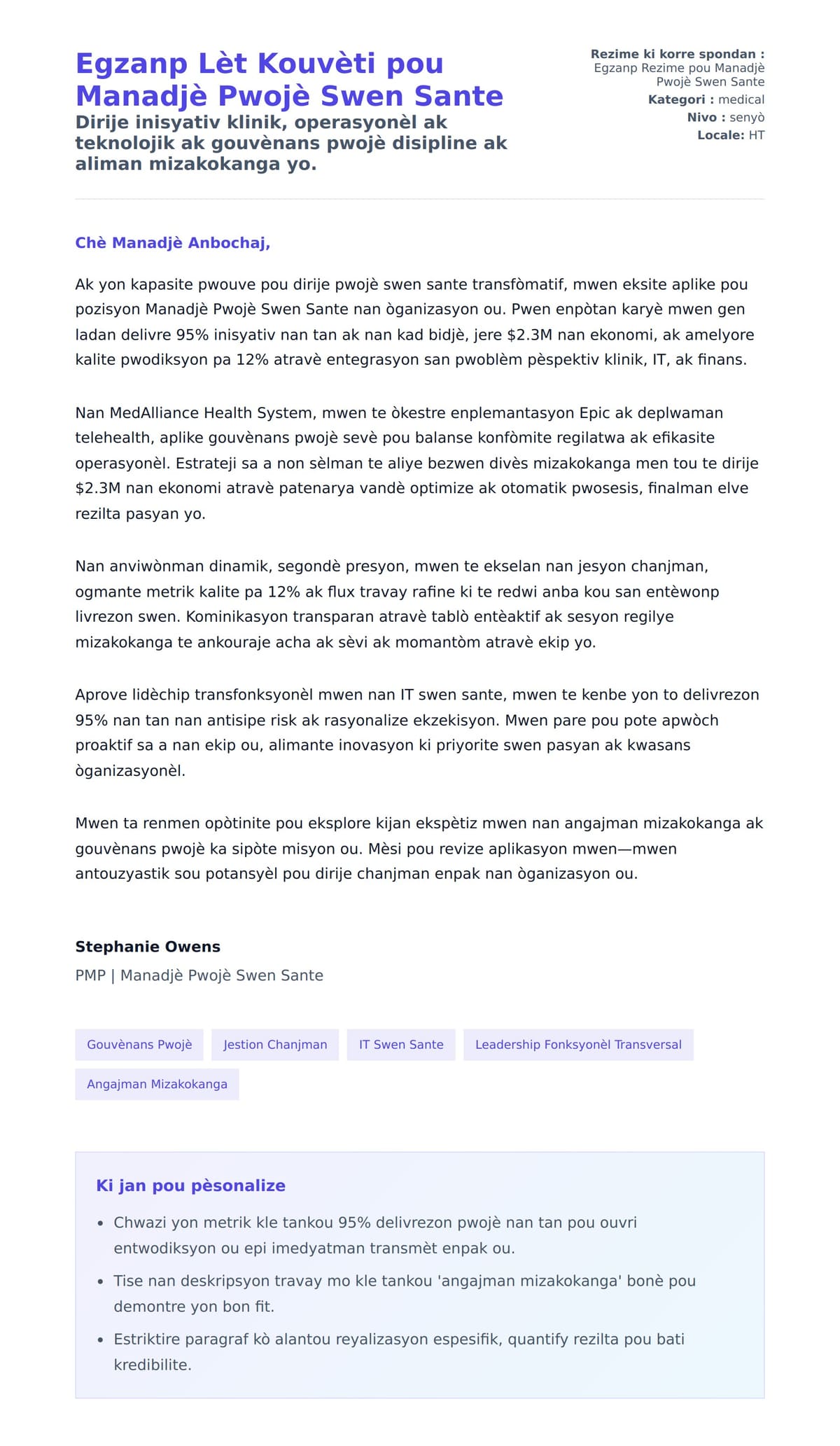 Premye apèsi lèt kouvèti pou Egzanp Lèt Kouvèti pou Manadjè Pwojè Swen Sante