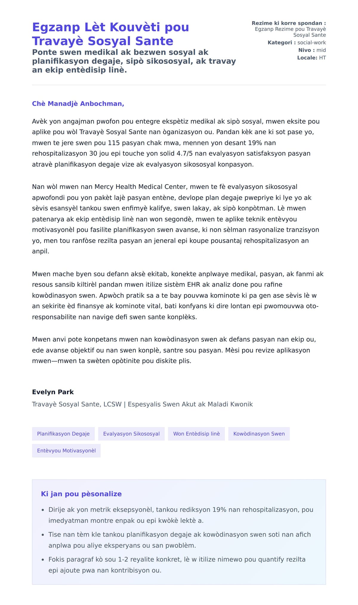 Premye apèsi lèt kouvèti pou Egzanp Lèt Kouvèti pou Travayè Sosyal Sante