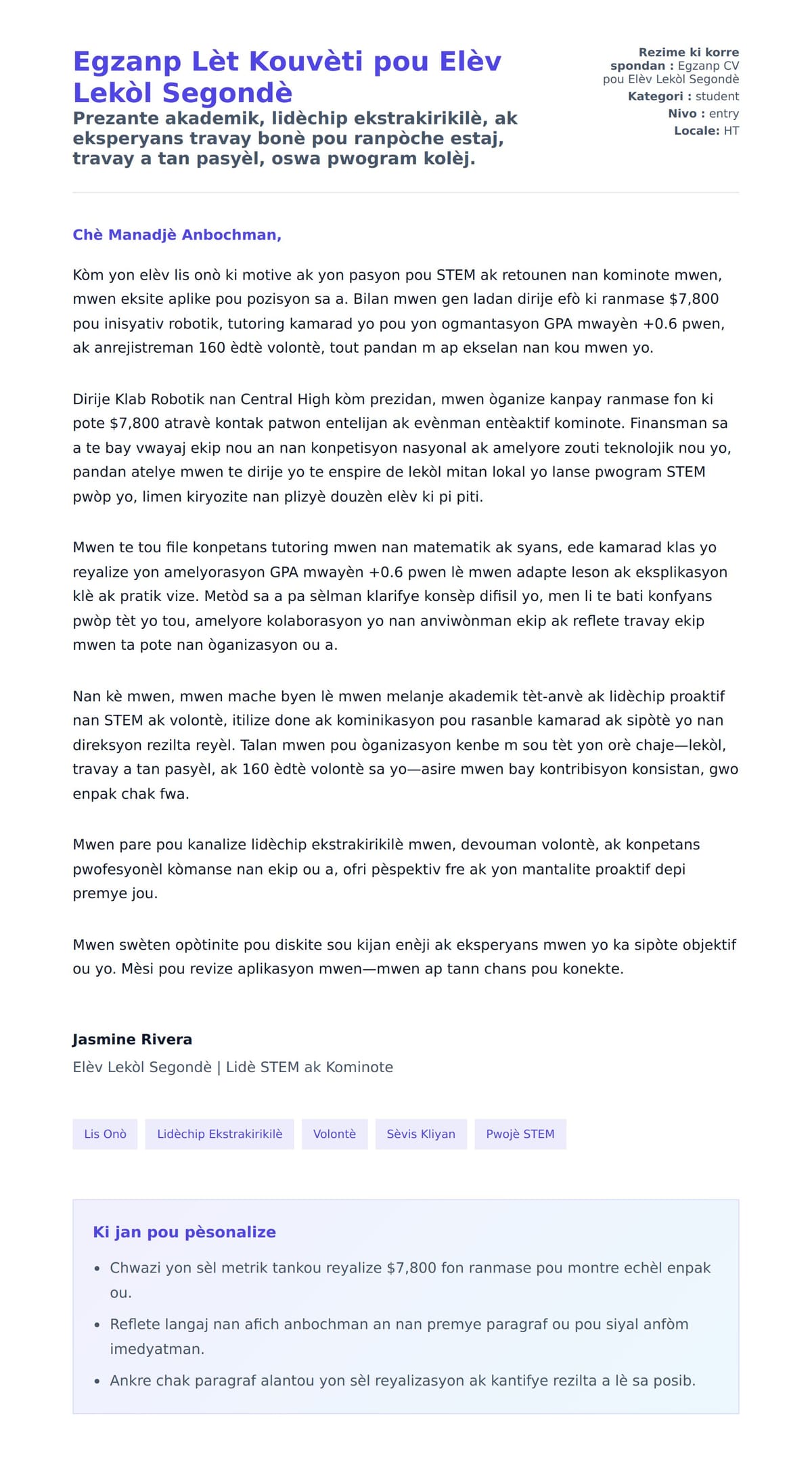 Premye apèsi lèt kouvèti pou Egzanp Lèt Kouvèti pou Elèv Lekòl Segondè