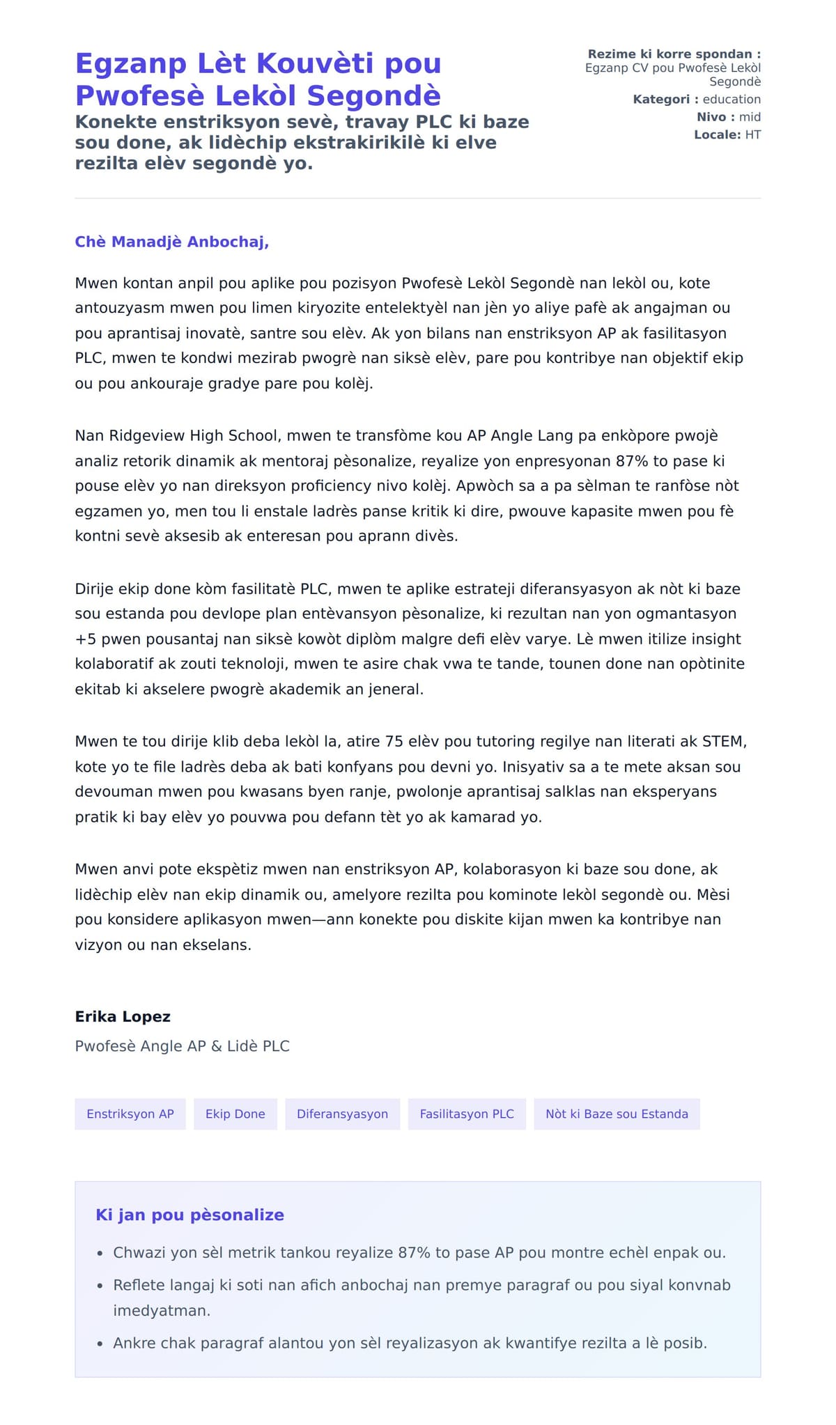 Premye apèsi lèt kouvèti pou Egzanp Lèt Kouvèti pou Pwofesè Lekòl Segondè