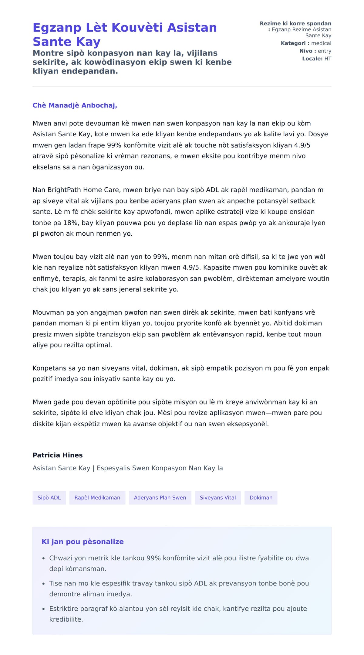 Premye apèsi lèt kouvèti pou Egzanp Lèt Kouvèti Asistan Sante Kay