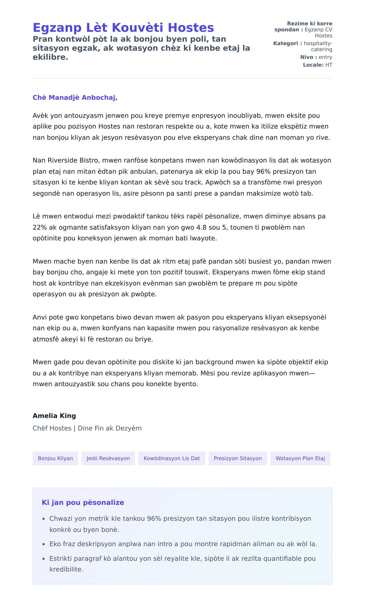 Premye apèsi lèt kouvèti pou Egzanp Lèt Kouvèti Hostes