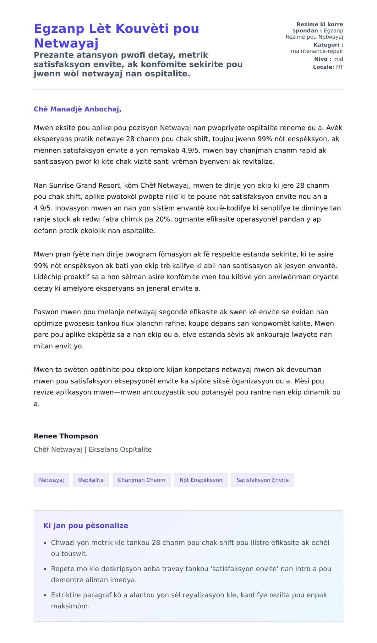 Premye apèsi lèt kouvèti pou Egzanp Lèt Kouvèti pou Netwayaj